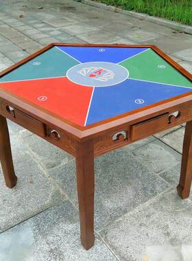 实木打扑克掼蛋桌够级六角桌斗地主五边桌棋牌桌狗腿桌圆形保皇桌