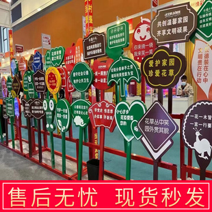 花草牌景区小草垃圾分类小区定制花园新农村河边双面提示牌草地