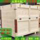 出口木箱定制免熏蒸木箱定做物流包装 上门打包长方形运输周转木箱