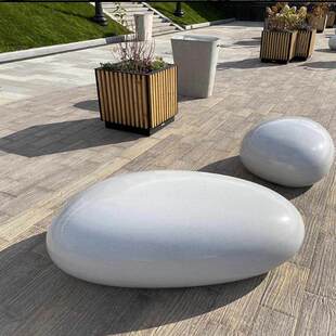 玻璃钢座椅鹅卵石坐凳户外组合公共区景观休息椅子创意商场休闲椅