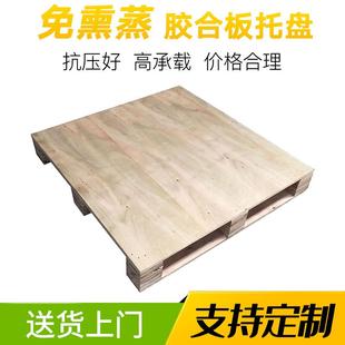 *二手出口木托 托盘胶合板免熏蒸覆合板夹板栈板木卡板垫仓板