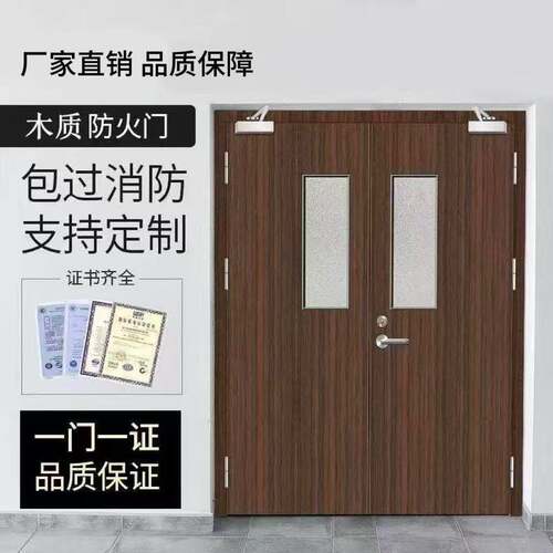 厂家直销木质防火门甲级乙级