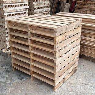 *全新木托盘实木卡板叉车托盘防潮栈板仓库垫板商超地堆木托盘