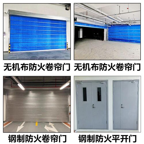 苏州无机布防火电动卷帘门