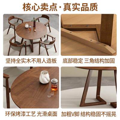 实木圆餐桌简约休闲小圆桌