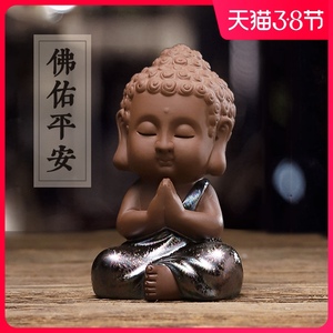 汽车摆件车载禅意小如来佛可爱创意个性沙弥和尚车内装饰用品大全