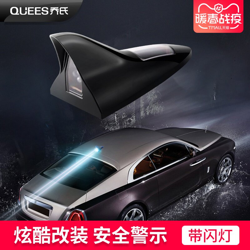 automobile Dedicated solar energy Warning light Rear end roof Tail refit Shark fin Explosive flashing light antenna Decorative lampin the Car/Articles/Fitting/Refit , Auto Exterior Accessories/Installation and decoration/Protect , Auto Exterior Accessories , Car decoration stickers  category - from Buy2taobao.com to provide professional Taobao agent buy service