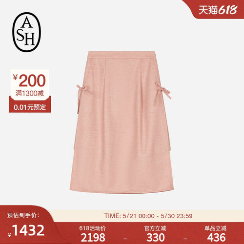 ASH女装JUPITER BIS 羊毛混纺A字半身裙梭织半裙