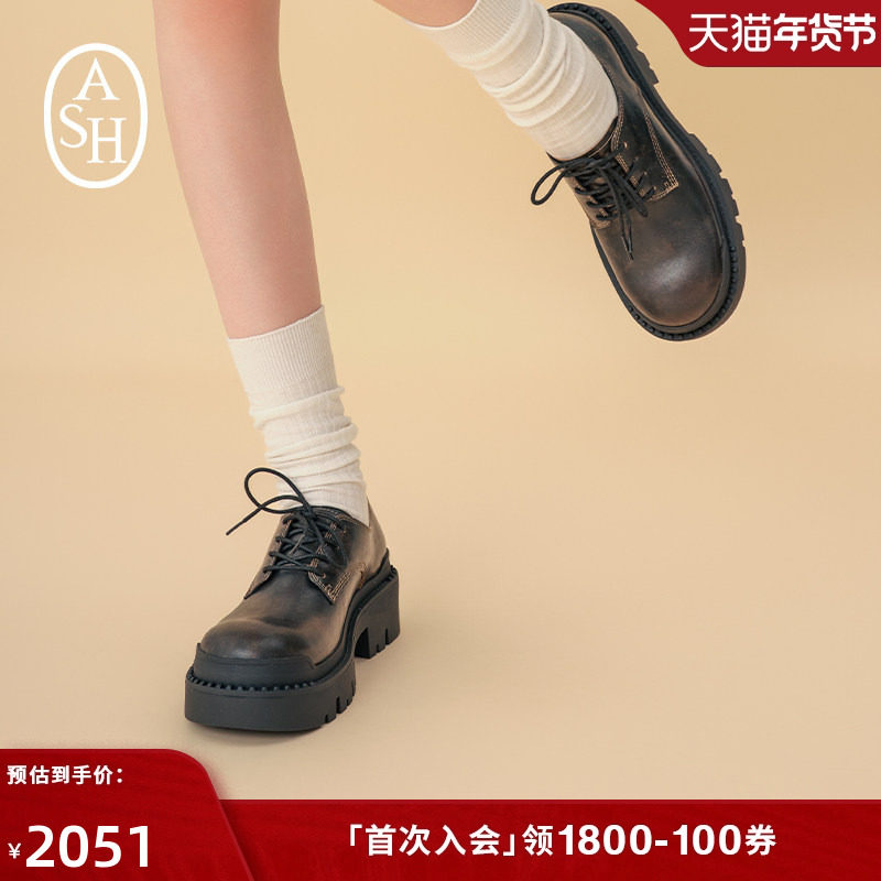 ASH女鞋2025秋季新款NET真皮布洛克皮鞋女厚底乐福大头德比单鞋