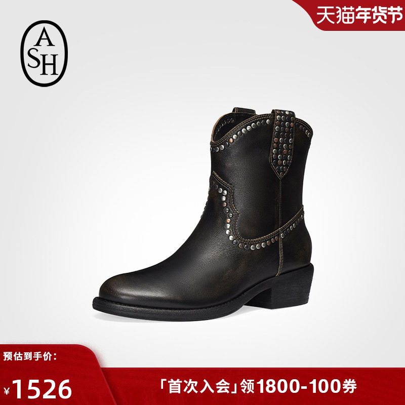ASH女靴秋冬GIPSY真皮铆钉切尔西靴女粗跟靴子中跟百搭西部靴短靴,女鞋,切尔西靴,淘宝优惠券,粉丝福利购,淘宝优惠卷