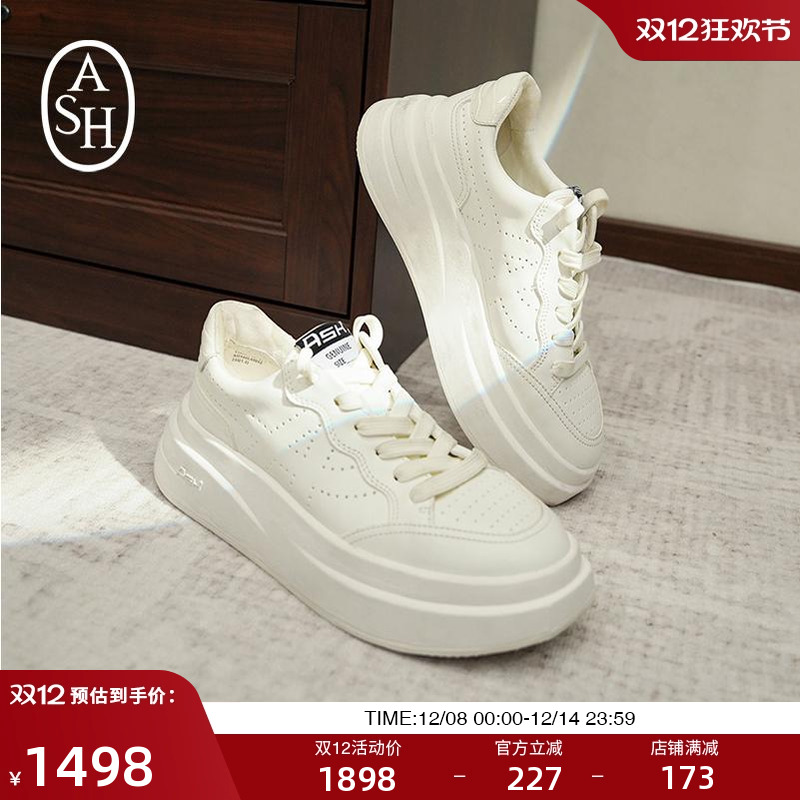 ASH女鞋秋季impuls真皮小白鞋女厚底增高运动松糕休闲鞋