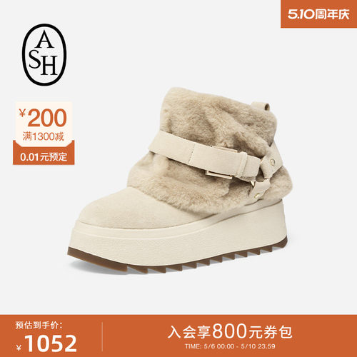 ASH女靴秋冬MOONRISE毛毛拼接雪地靴女圆头厚底增高短靴
