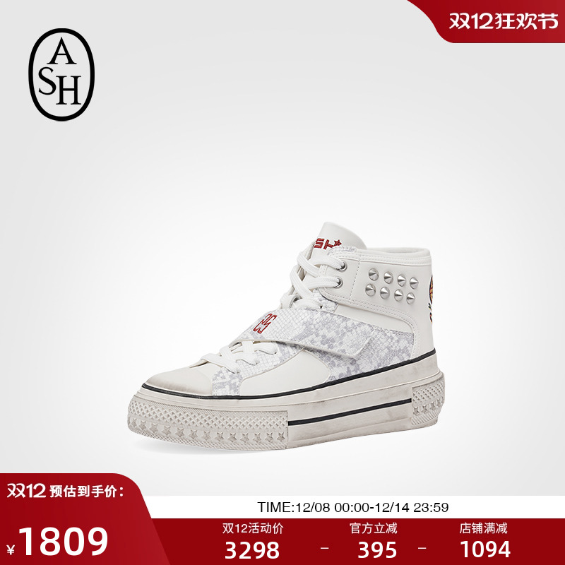 ASH平板鞋S24RAINBOWWAS01TALC