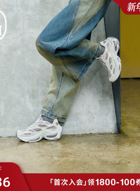 【男女同款】ASH秋季新款DRAGON龙鳞鞋厚底老爹鞋增高休闲运动鞋