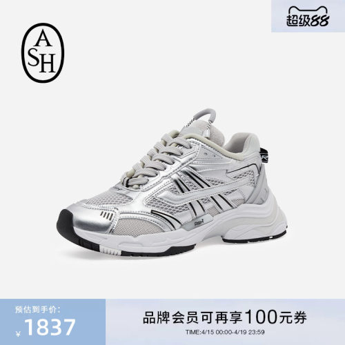 ASH女鞋2025新春款真皮老爹鞋