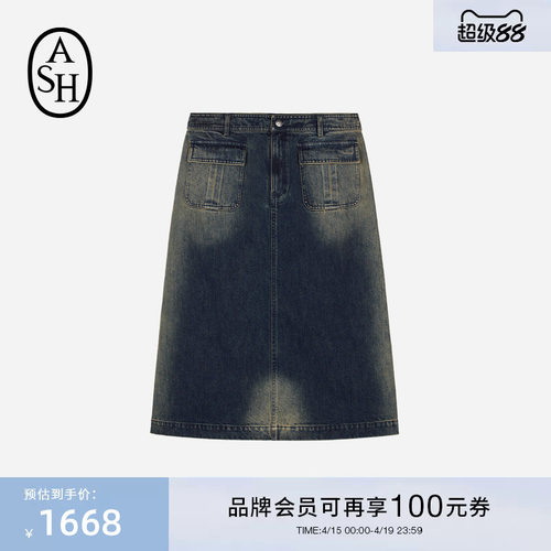 ASH女装春季JORYA复古水洗牛仔A字半裙女中长款裙子