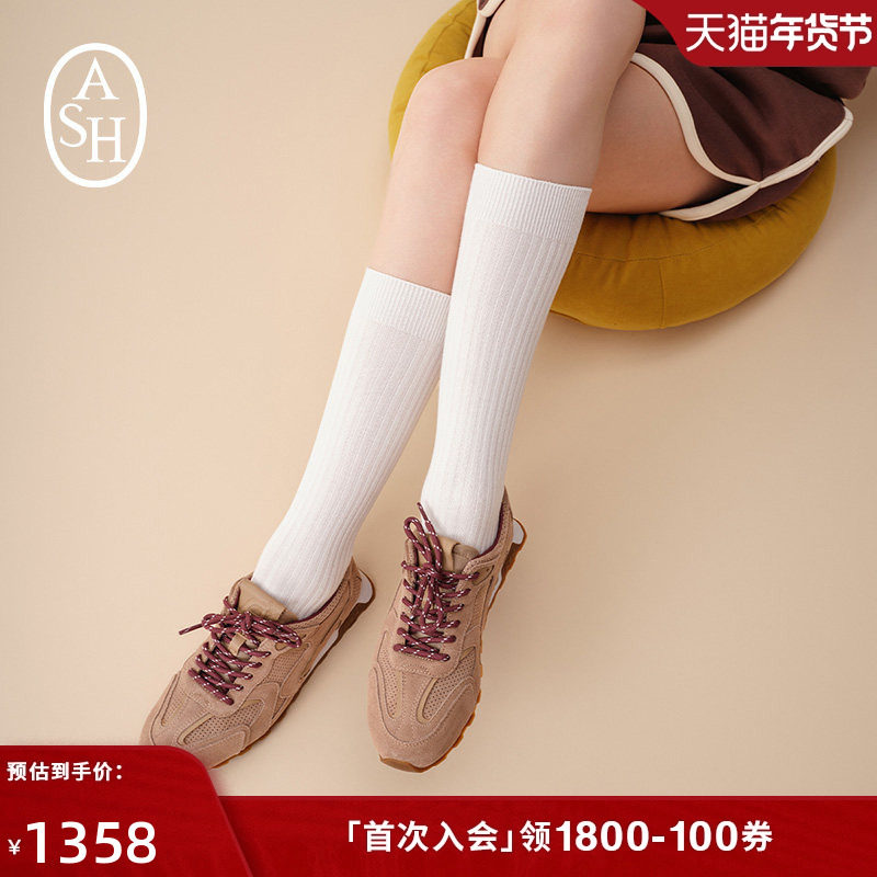 ASH女鞋2025秋季新款KASAR真皮网孔透气德训鞋女薄底百搭休闲板鞋,女鞋,时尚休闲鞋,淘宝优惠券,粉丝福利购,淘宝优惠卷