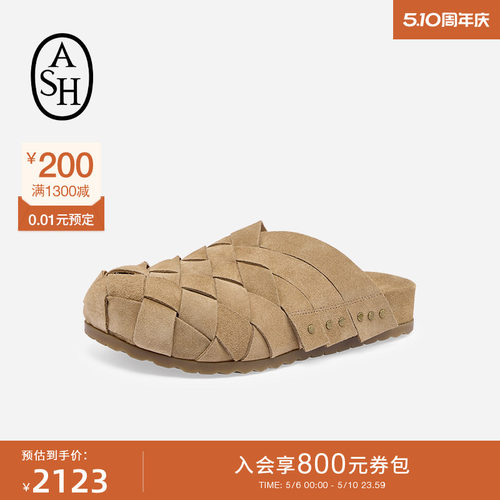 ASH女鞋26夏季新款TOR纯色休闲勃肯鞋女圆头平底一脚蹬包头拖鞋
