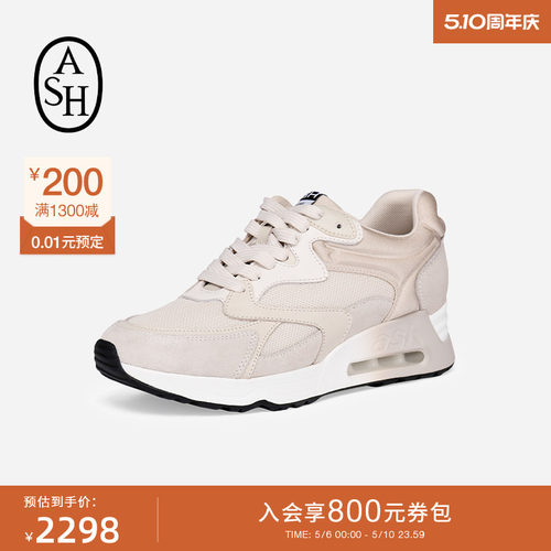 ASH女鞋26夏季新款LINX厚底增高休闲鞋女圆头舒适百搭运动鞋