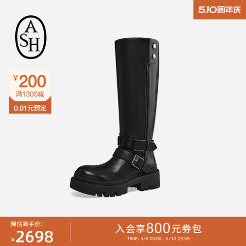 ASH女靴秋冬NELSON真皮高跟圆头女粗跟高筒时装长靴
