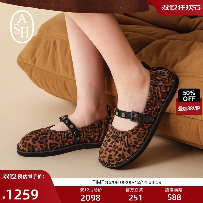 ASH女鞋2025秋季新款OSAKA真皮芭蕾鞋女平底百搭玛丽珍鞋铆钉单鞋