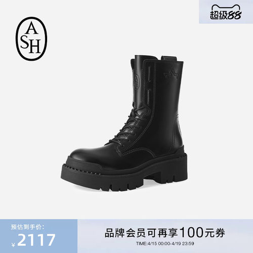 ASH女靴秋冬NEXT真皮马丁靴厚底圆头短筒靴机车靴女鞋潮