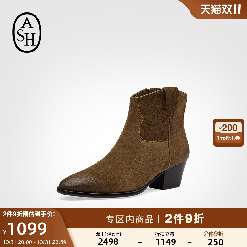 松糕厚底增高休闲鞋ASH