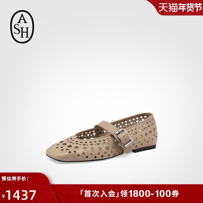 ASH女鞋2025春夏BROOK真皮镂空渔网鞋女平底百搭浅口方头单鞋,女鞋,浅口单鞋,淘宝优惠券,粉丝福利购,淘宝优惠卷