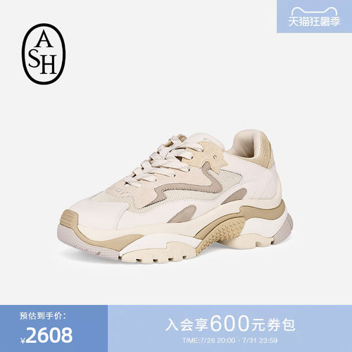 ASH女鞋26夏季新款Addict老爹鞋潮流厚底增高复古休闲运动鞋