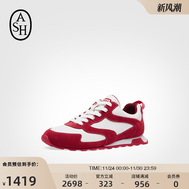 ASHASH2024秋冬新款厚底小白鞋