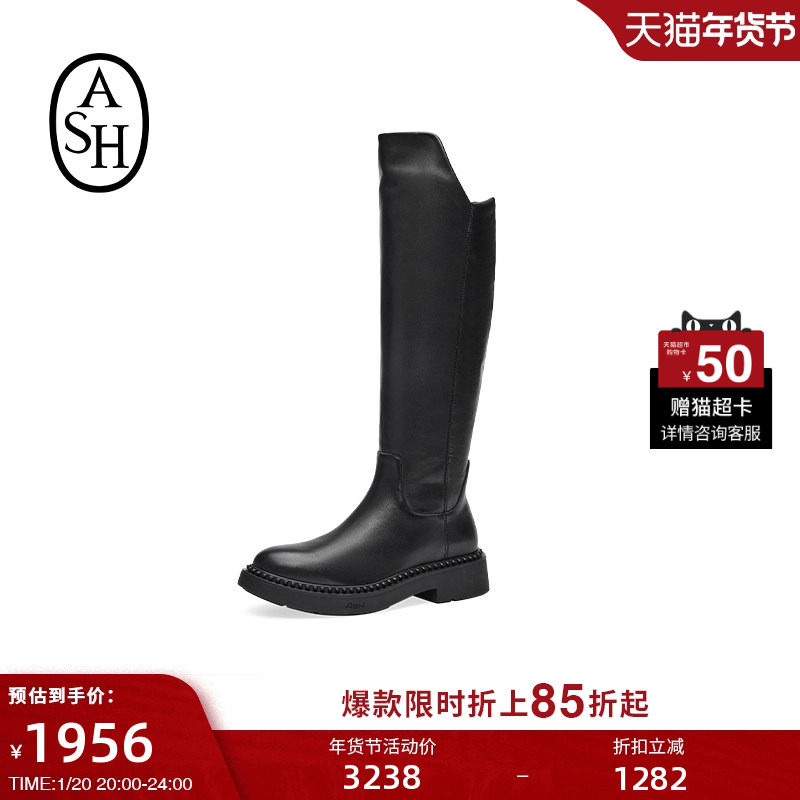 ASH女靴2025秋冬款MAXIM真皮及膝长靴女粗跟骑士靴高筒时装靴潮,女鞋,骑士靴,淘宝优惠券,粉丝福利购,淘宝优惠卷