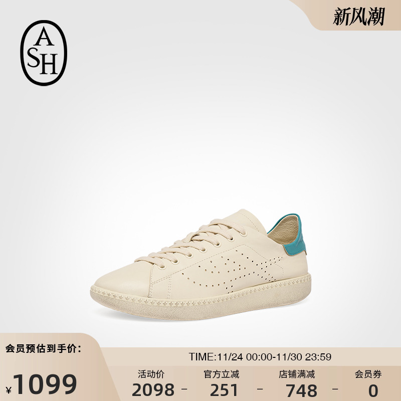 ASH女鞋2025秋季款SUPER德训鞋女平底百搭舒适休闲鞋系带板鞋潮