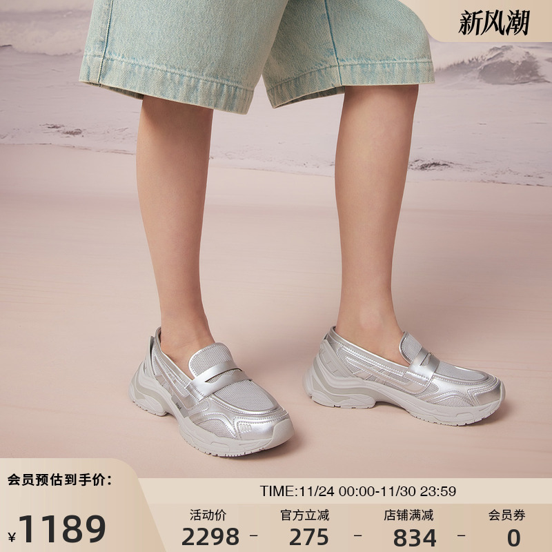 ASH女鞋秋季ROMIEBIS真皮乐福鞋