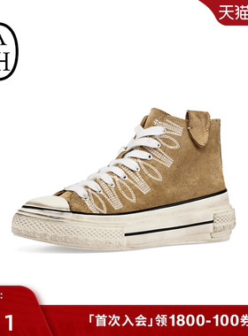 ASH女鞋2026春夏新款RUSTY深口舒适百搭硫化鞋圆头厚底高帮鞋