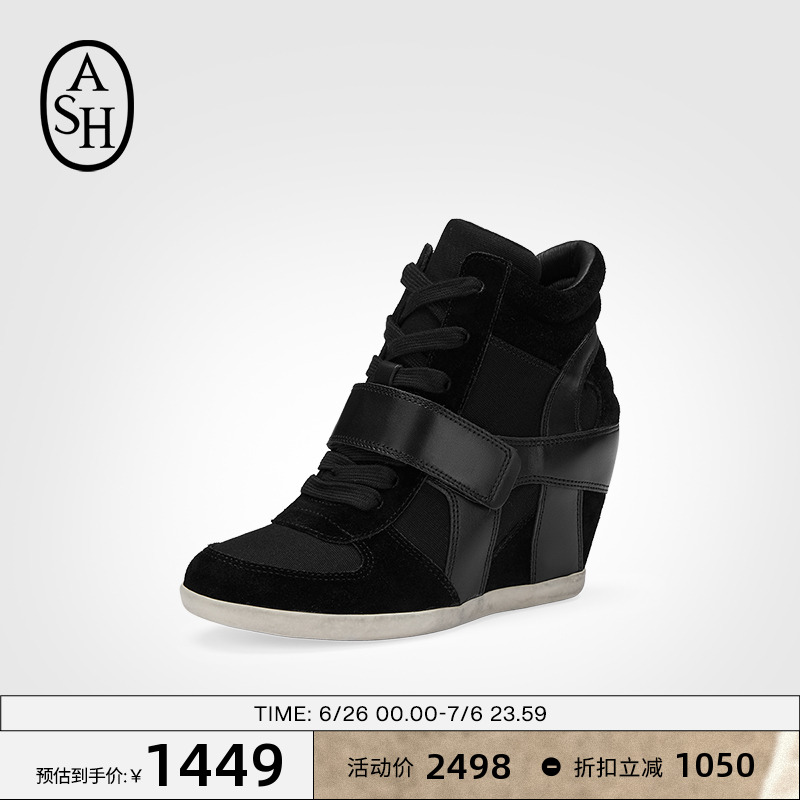 ASH厚底坡跟休闲运动新款女鞋