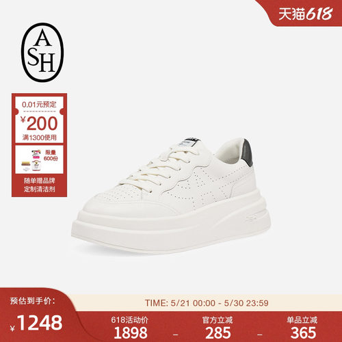 ash女鞋IMPULS系列时尚厚底