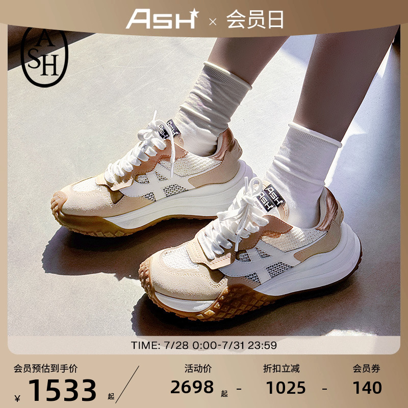 ASH老爹鞋新款系列增高夏季网面