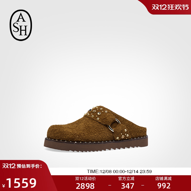 ASH女鞋秋季GRIZZLY真皮半包拖勃肯鞋女厚底一脚蹬外穿半拖鞋潮