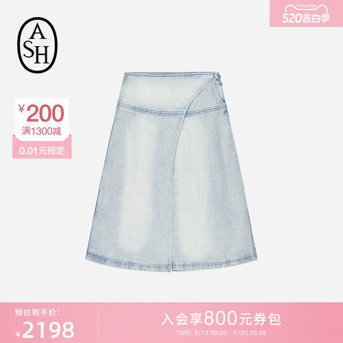 ASH女装26夏季新款URUS水洗复古宽松舒适中长款休闲牛仔半裙