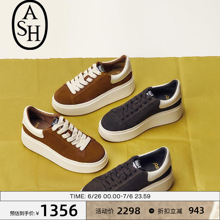 ASH女鞋春夏MOBY厚底增高真皮豹纹女运动休闲鞋松糕鞋潮