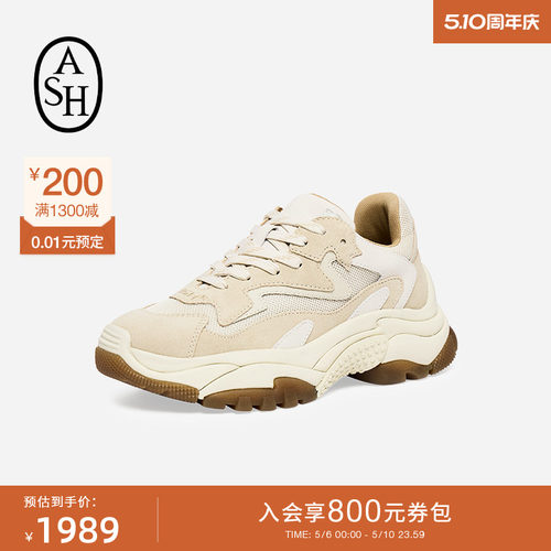 ASH女鞋春季Addict老爹鞋潮流厚底增高复古休闲运动鞋