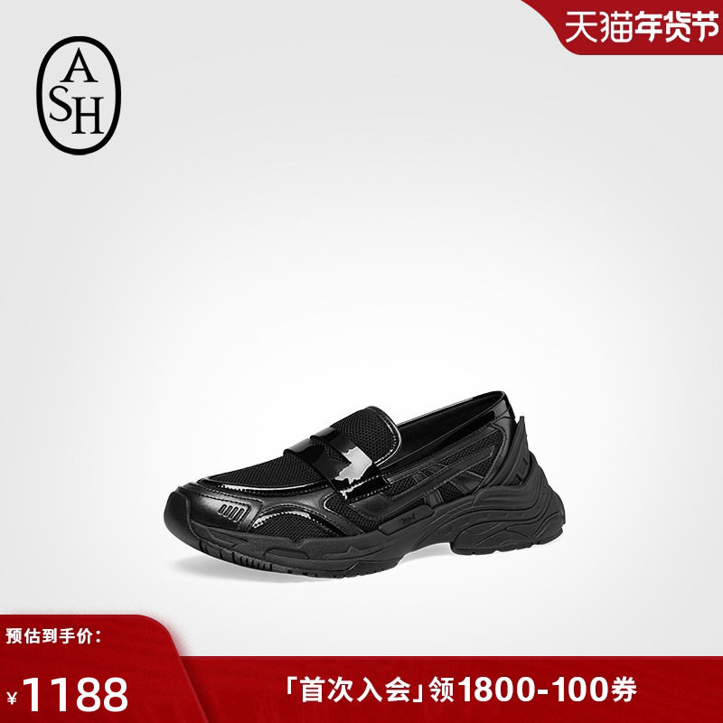 ASH女鞋2025秋季ROMIE BIS真皮乐福鞋厚底一脚蹬休闲运动单鞋,女鞋,深口单鞋,淘宝优惠券,粉丝福利购,淘宝优惠卷