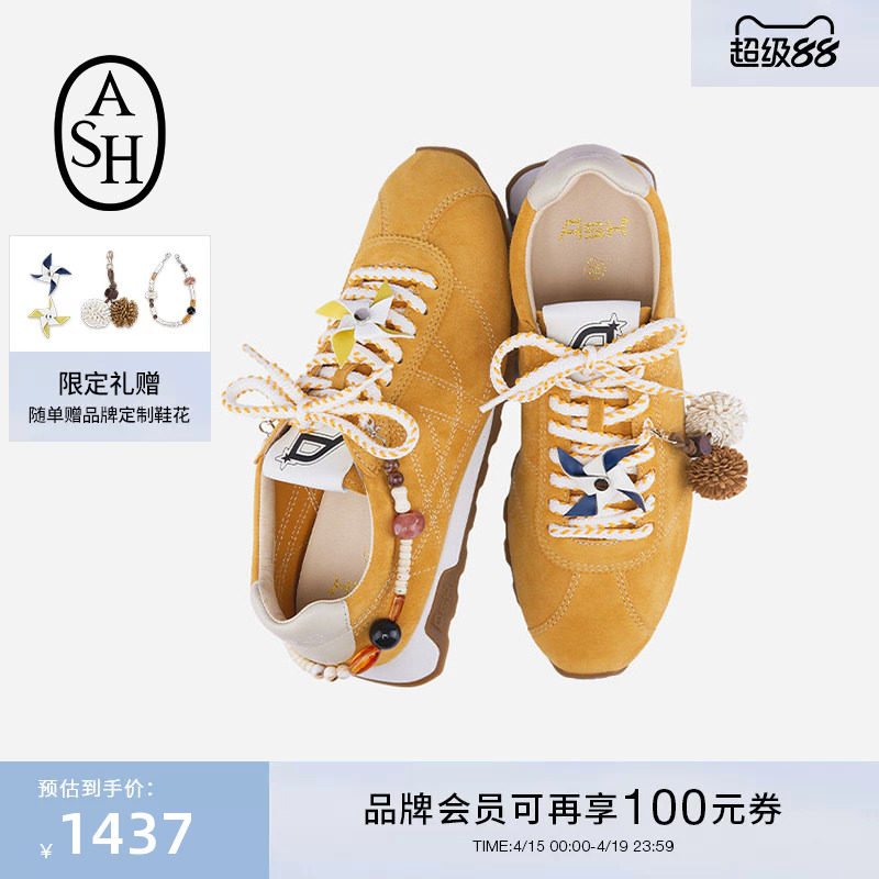 ASH女鞋26春夏新款KILL BILL真皮薄底德训鞋女圆头系带休闲板鞋