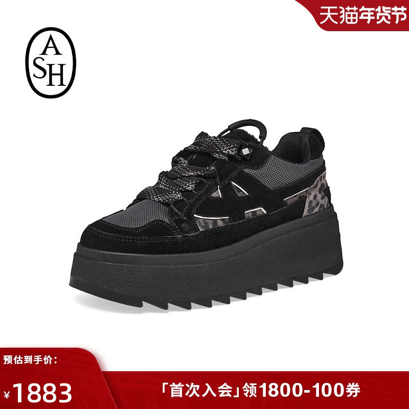ASH女鞋2025秋季新款MOVIE复古增高圆头厚底休闲鞋女系带板鞋,女鞋,休闲板鞋,淘宝优惠券,粉丝福利购,淘宝优惠卷