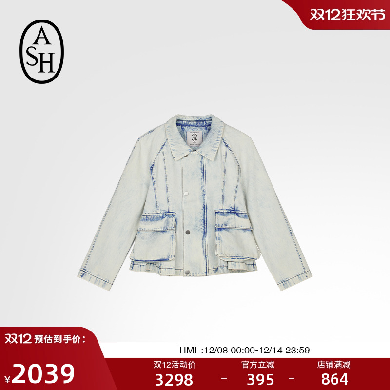 ASH女装CELIA纯棉复古水洗牛仔外套女撞色线条翻领外套