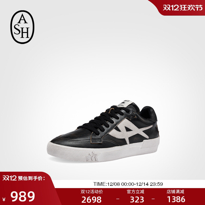 ASH明星同款MOONLIGHT豹纹板鞋