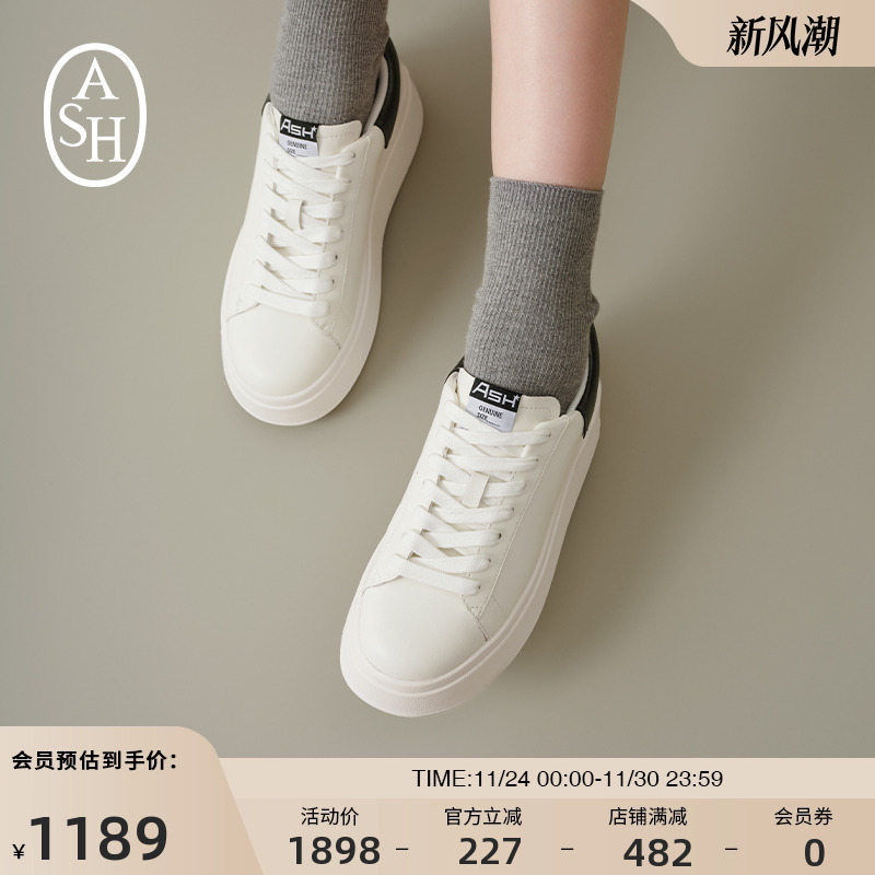 ASH女鞋2025秋季款MOBY极简小白鞋厚底增高休闲鞋