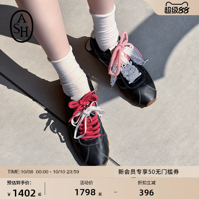 ASH女鞋2025新春款真皮休闲鞋