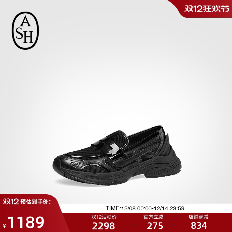 ASH2025春季新款真皮乐福鞋