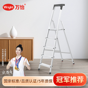 修五步扶梯人字梯 梯子家用加厚铝合金折叠梯伸缩室内便携多功能装